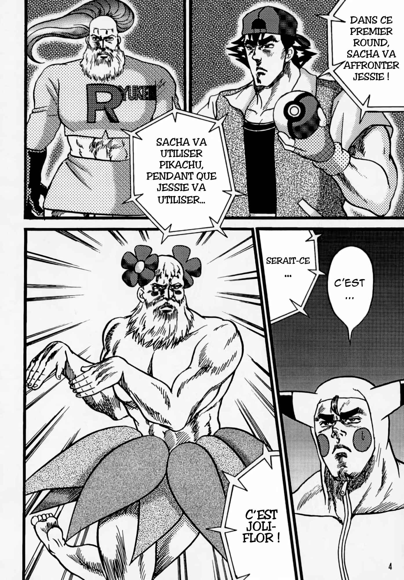 Chapter Oneshot - Page 3