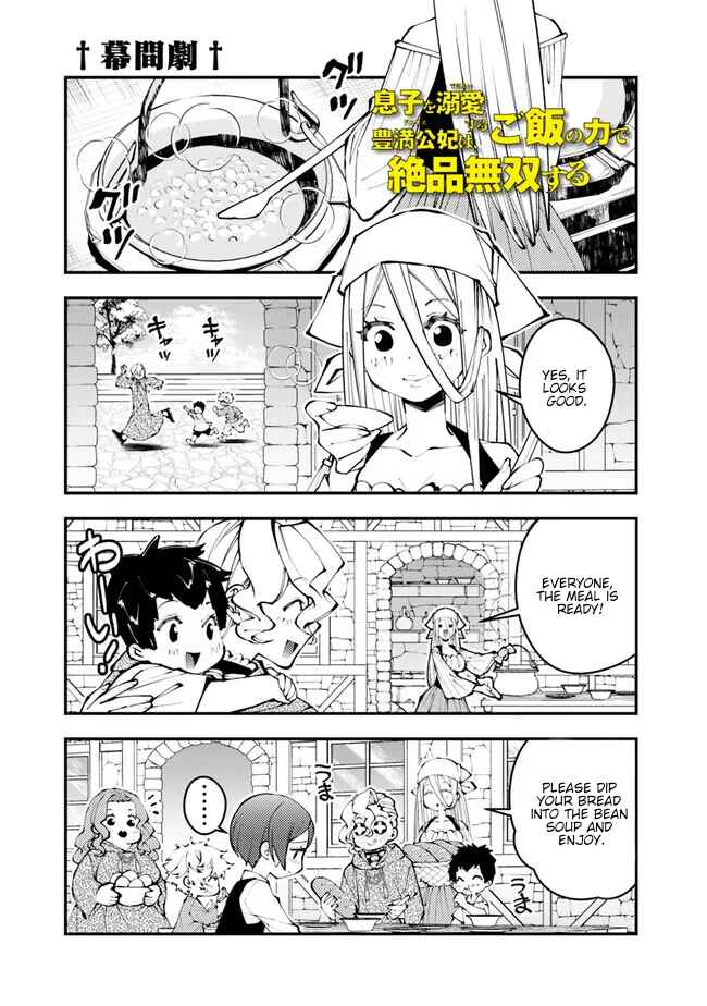 Chapter 107.5 - Page 2