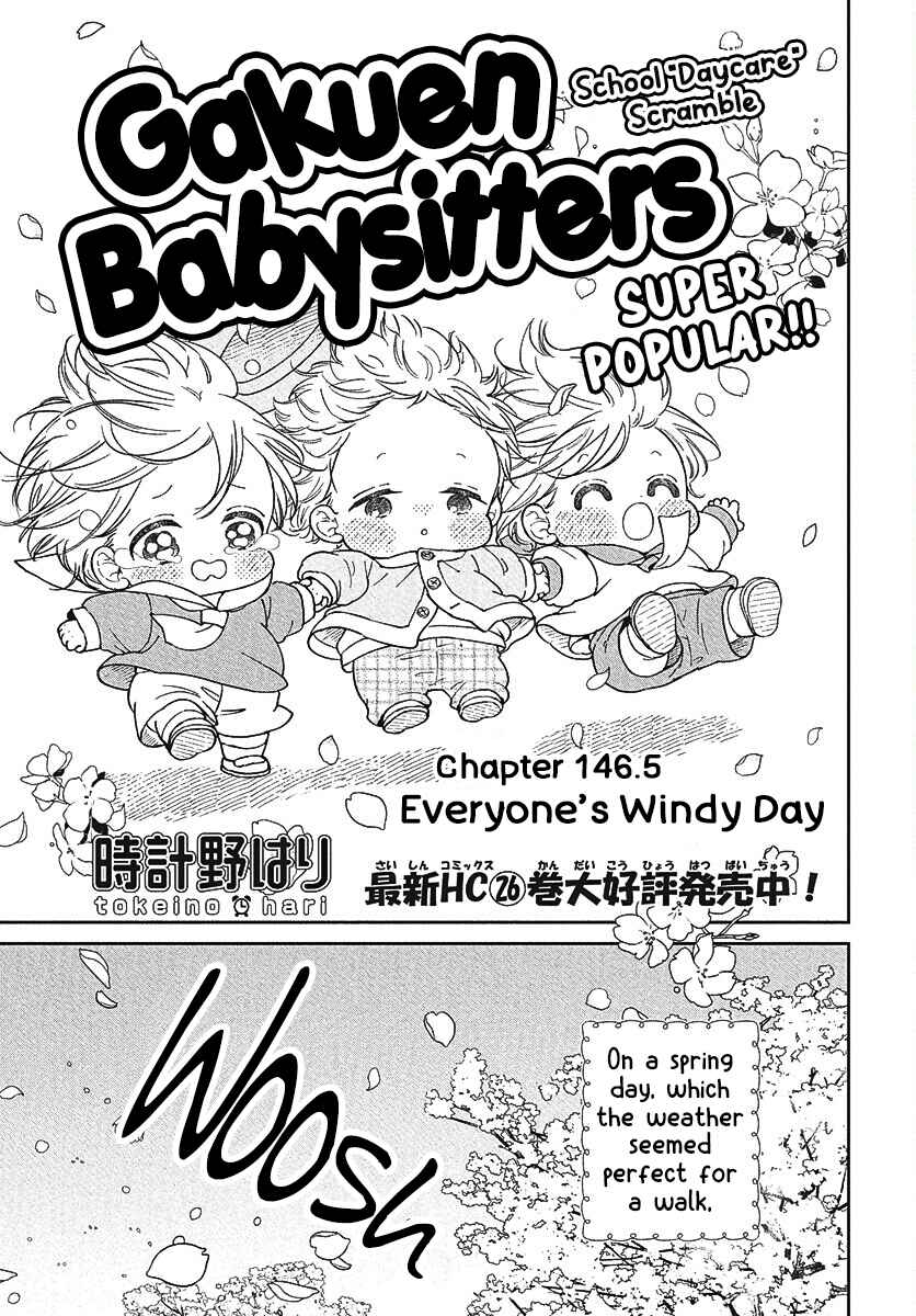 Chapter 146.5 - Page 1