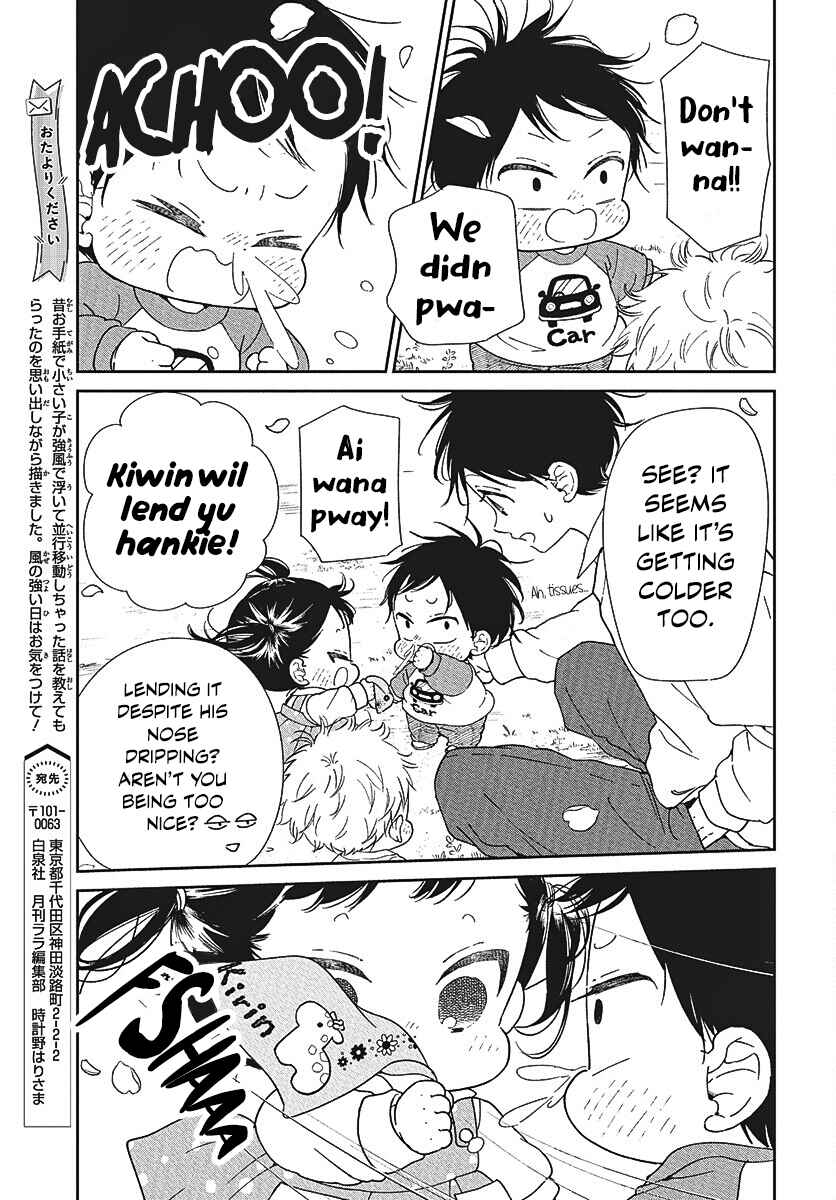 Chapter 146.5 - Page 3