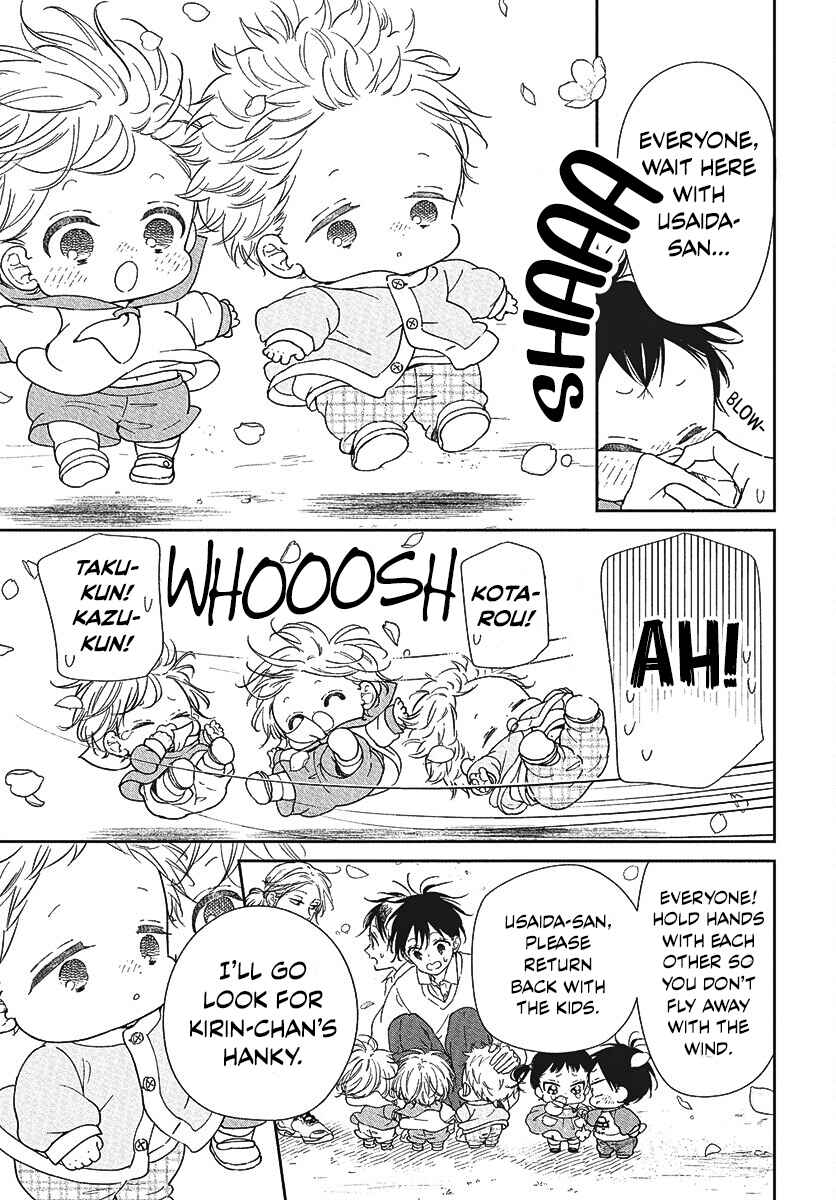 Chapter 146.5 - Page 5