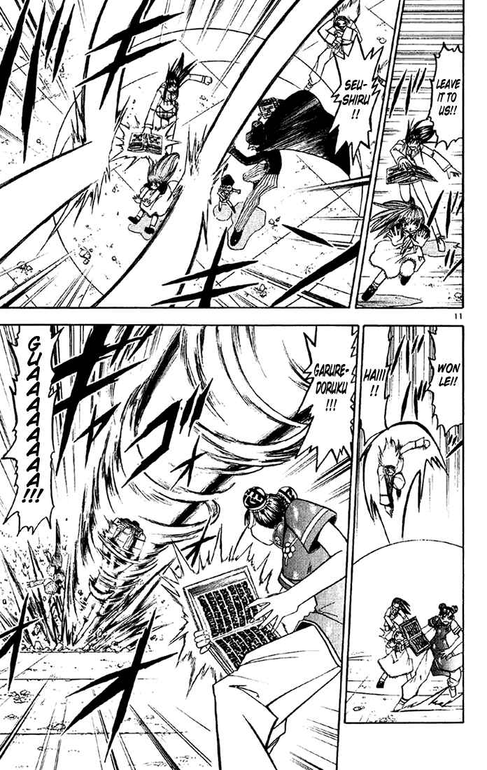 Chapter 128 - Page 11