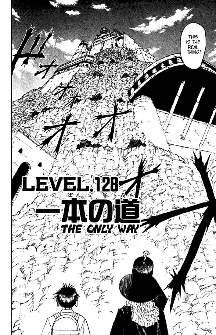Chapter 128 - Page 2