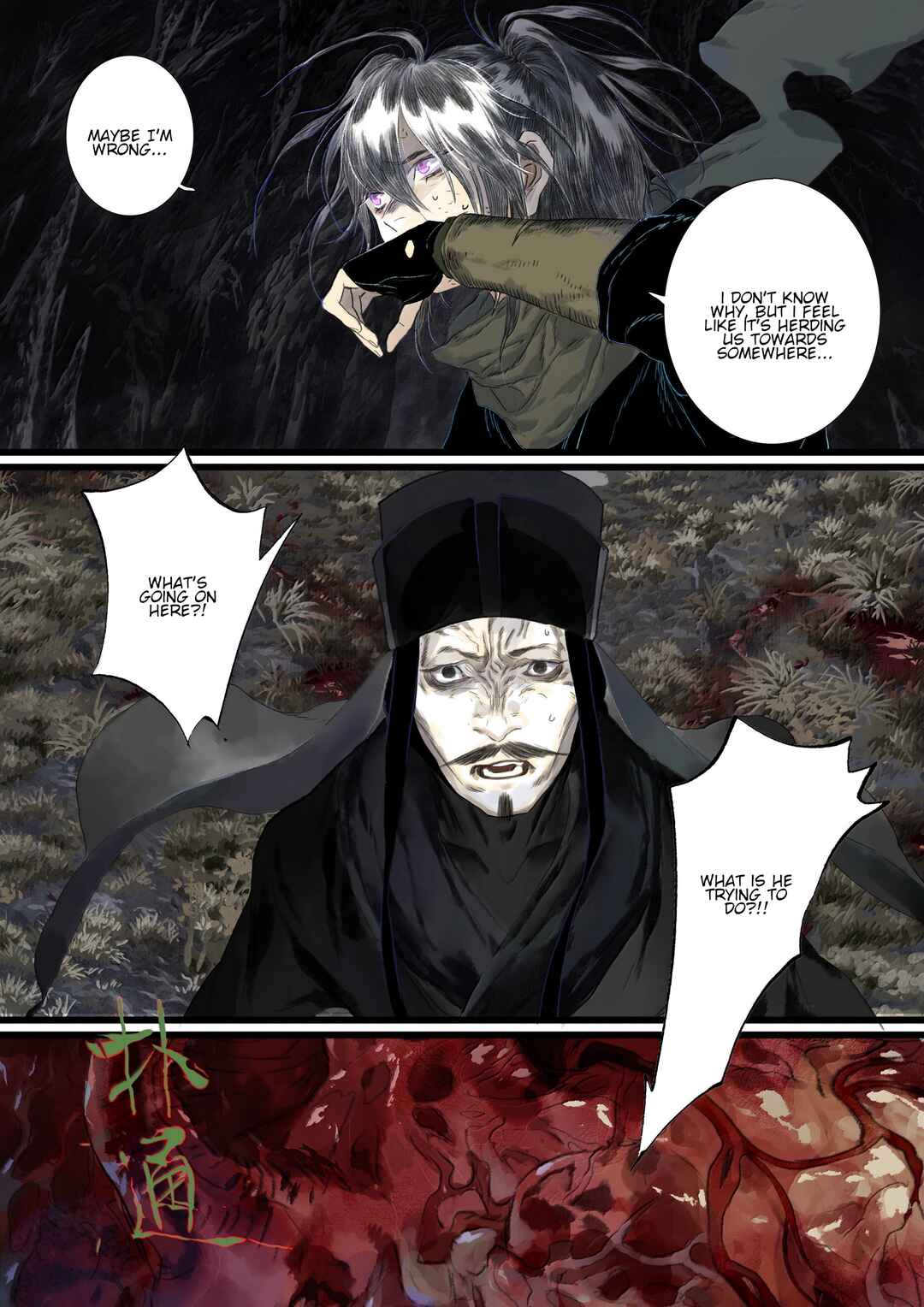 Chapter 125 - Page 2