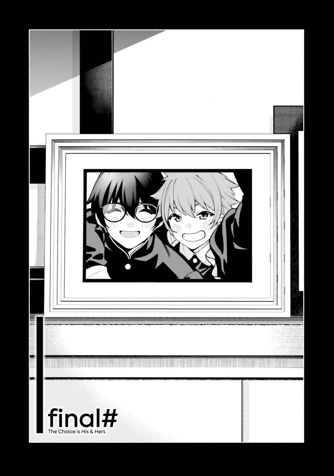 Chapter 28 - Page 1