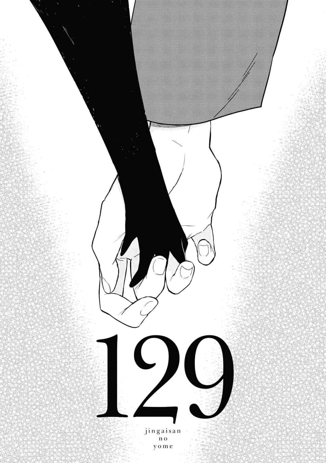 Chapter 129 - Page 1