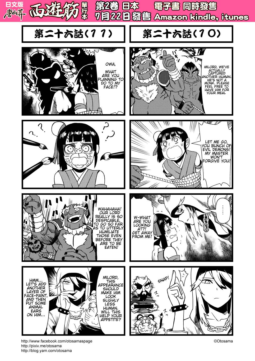 Chapter 26 - Page 6