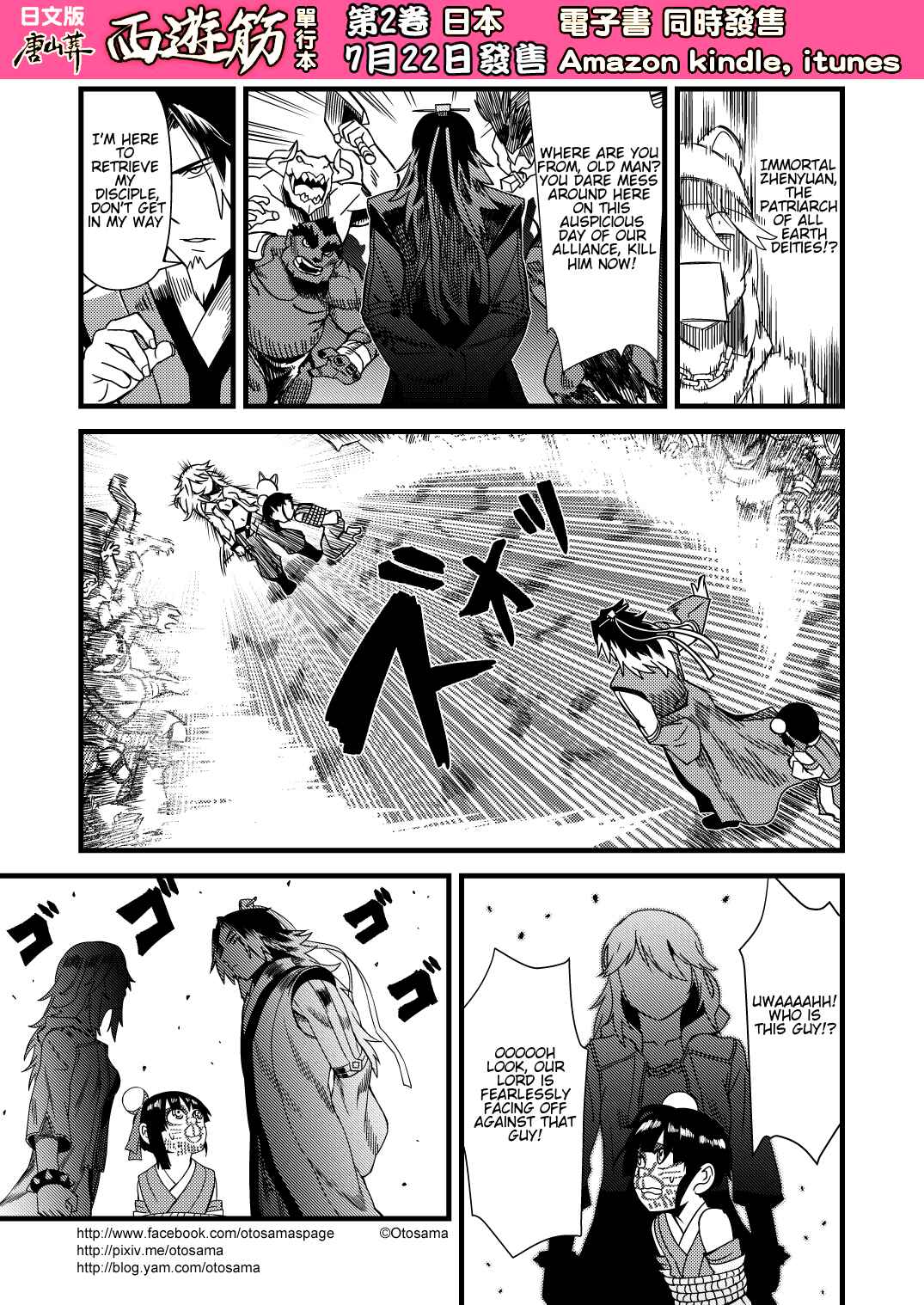 Chapter 26 - Page 8
