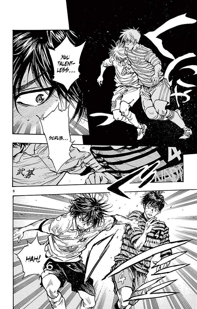 Chapter 260 - Page 7