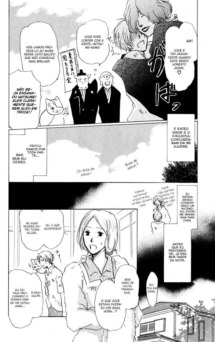 Chapter 33 - Page 7
