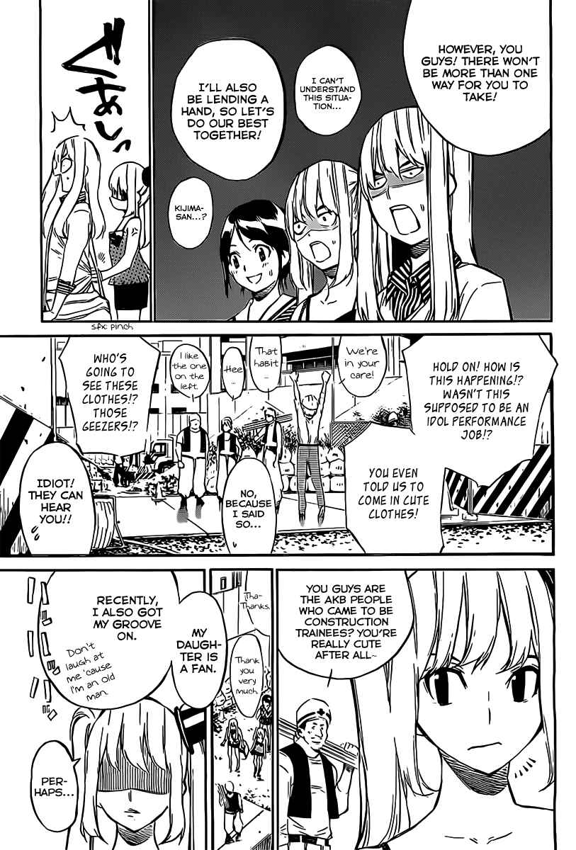 Chapter 57 - Page 4