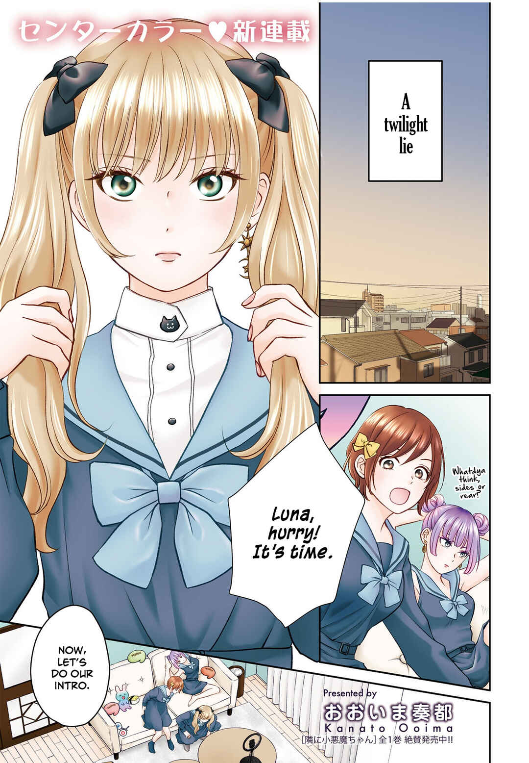 Chapter 1 - Page 1