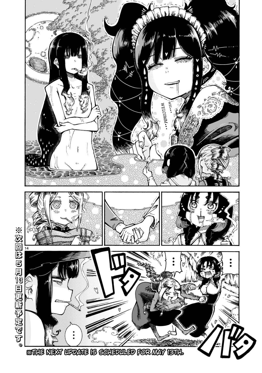 Chapter 15.1 - Page 14
