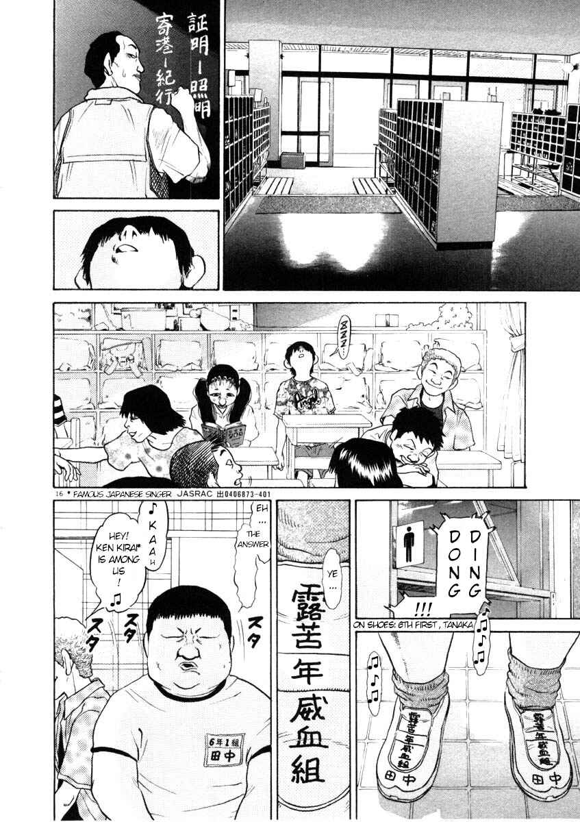Chapter 41 - Page 16