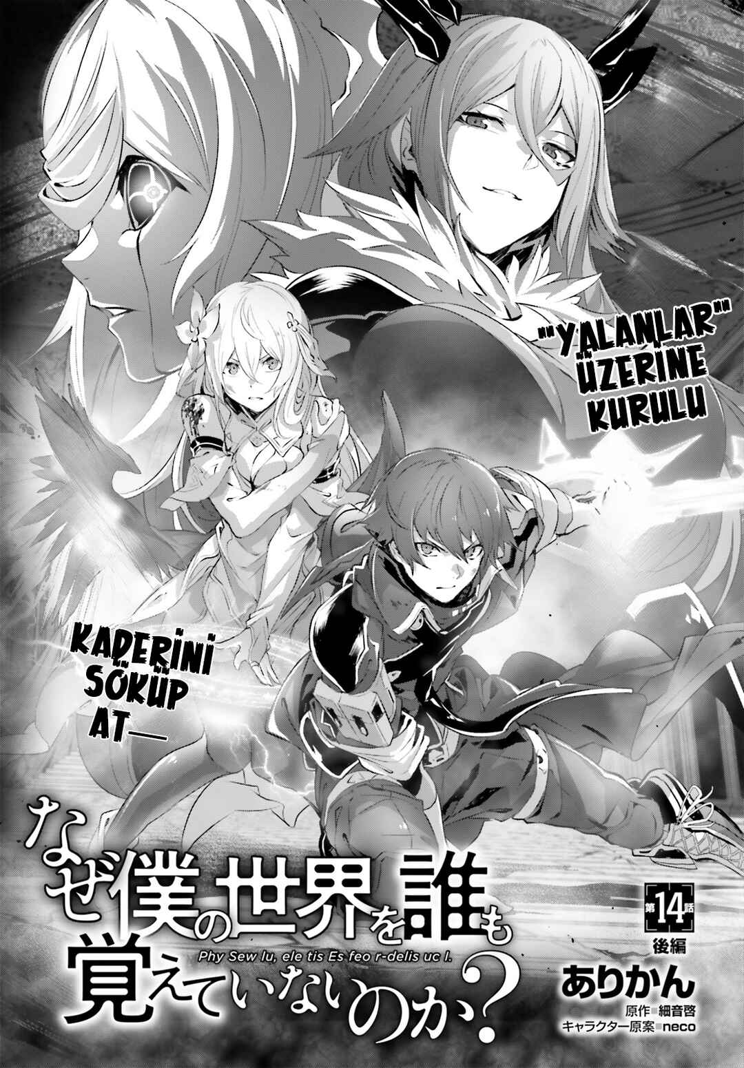 Chapter 14.2 - Page 1