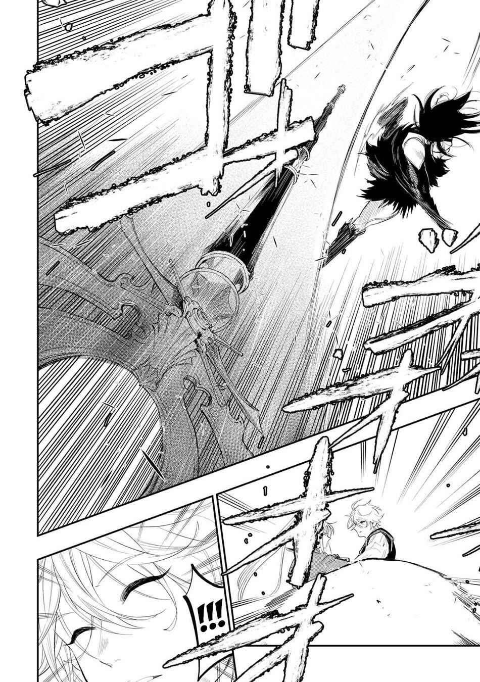 Chapter 92 - Page 21