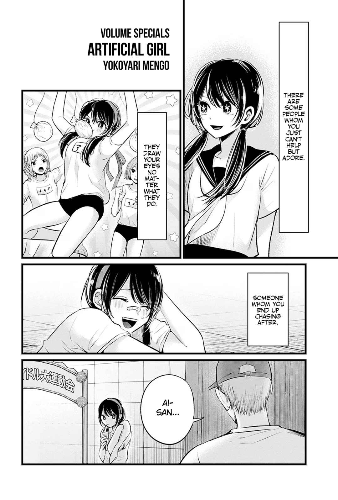 Chapter 100.5 - Page 2