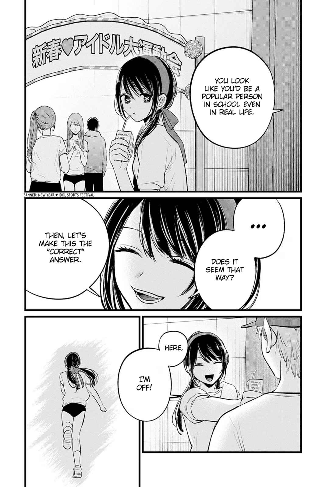 Chapter 100.5 - Page 3