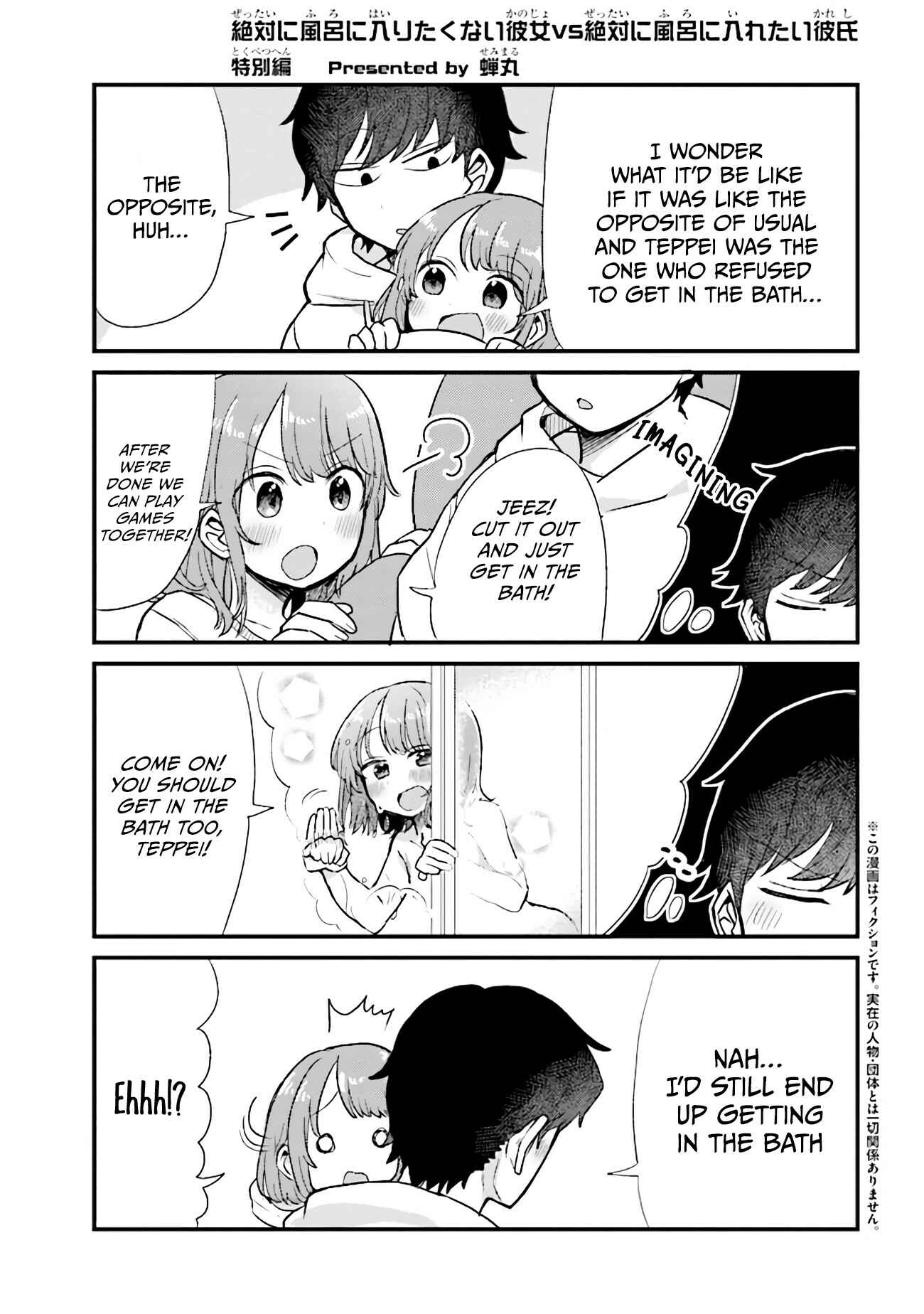Chapter 32.5 - Page 1