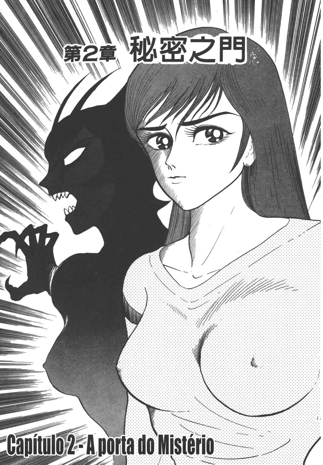 Chapter 0.2 - Page 1
