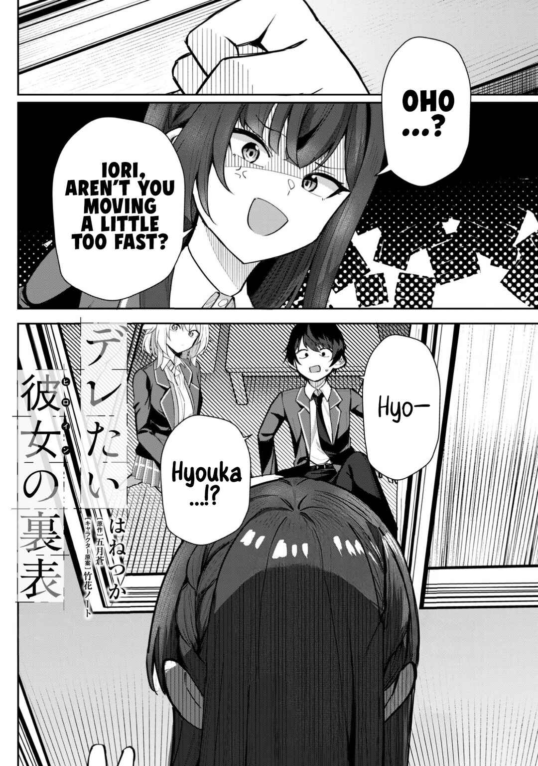 Chapter 6 - Page 3