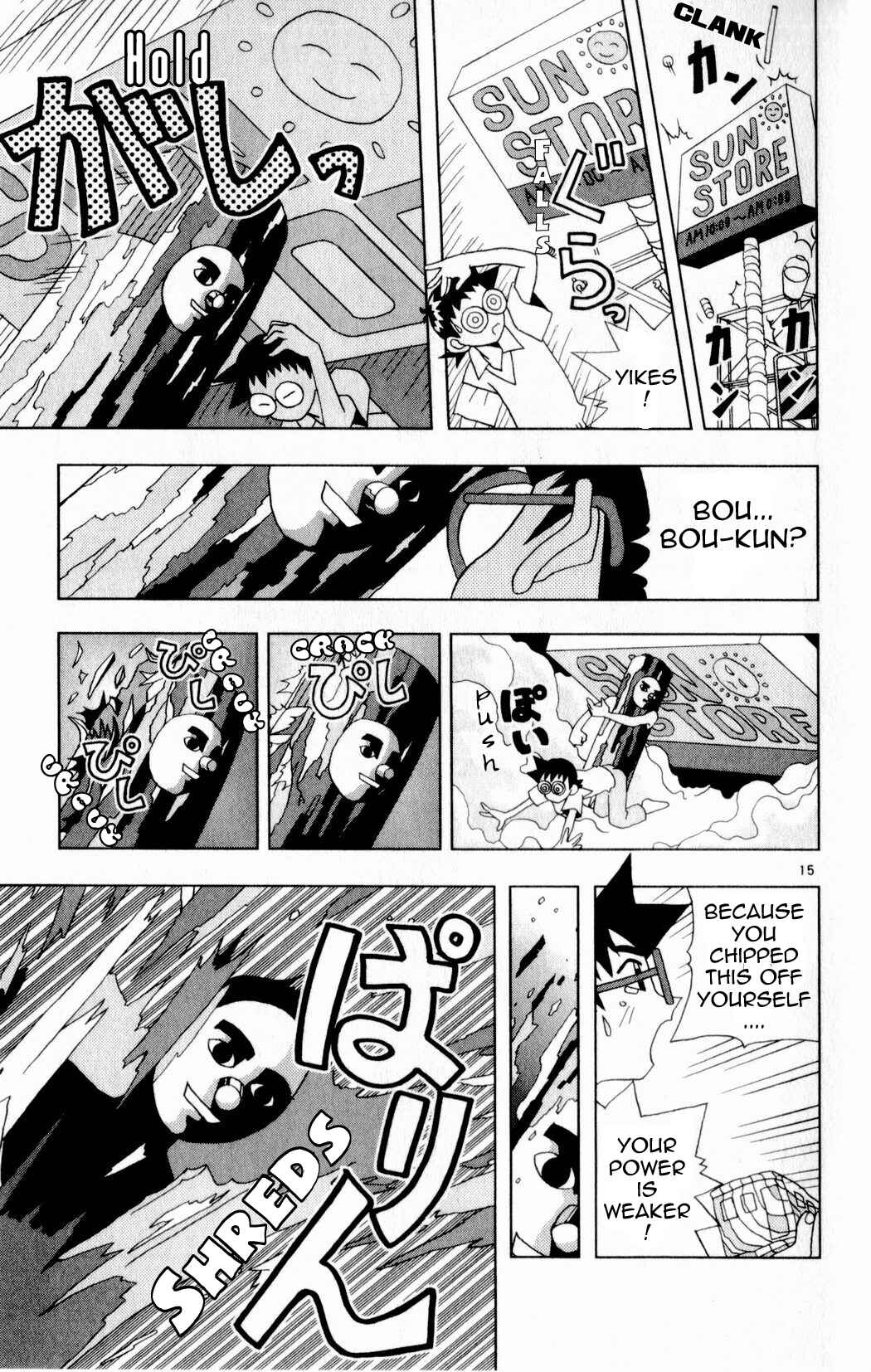 Chapter 20 - Page 15