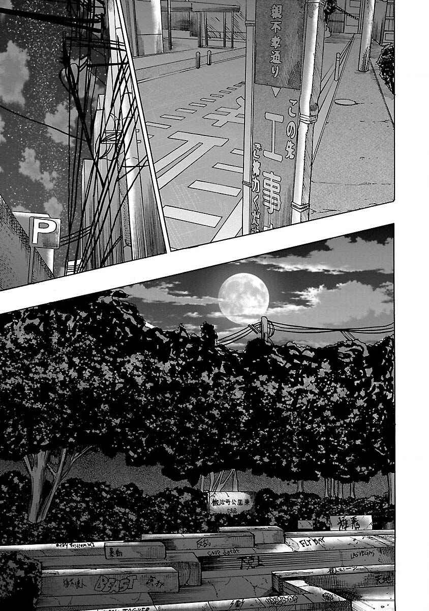 Chapter 1 - Page 32