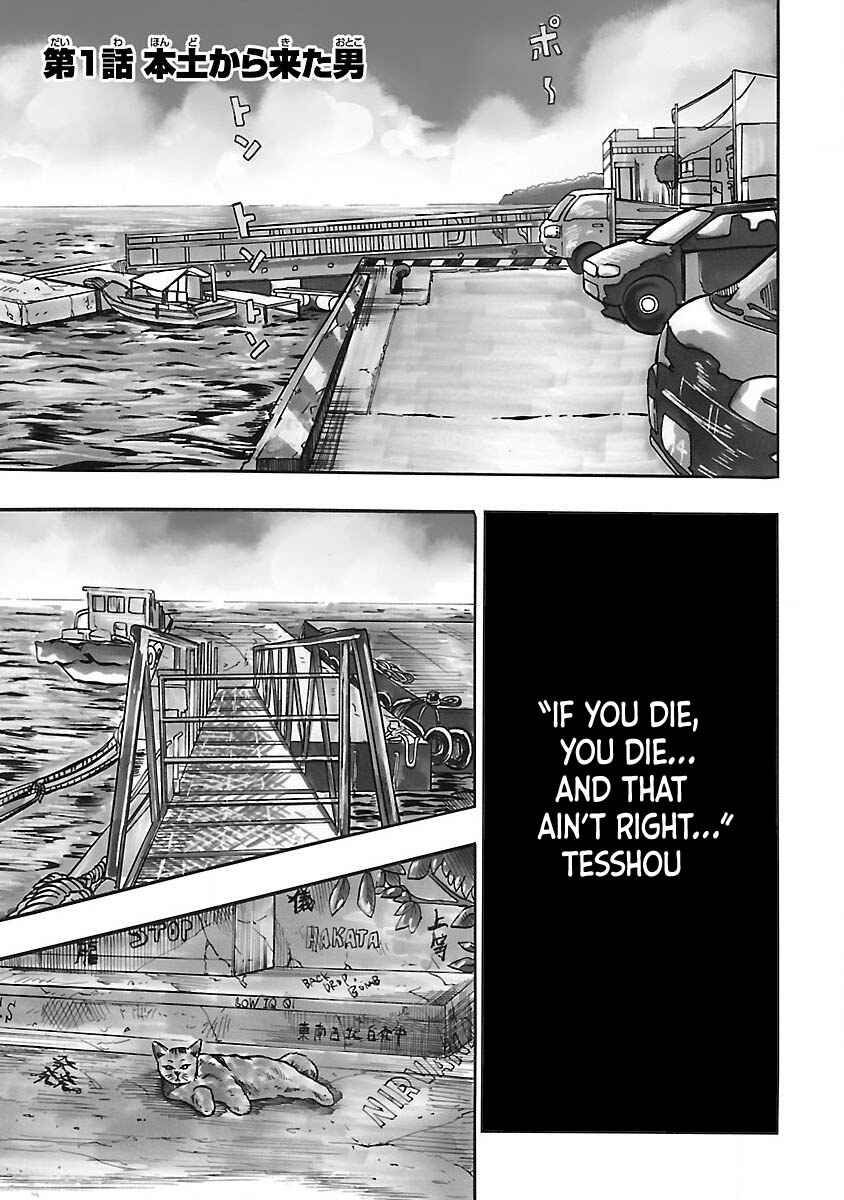 Chapter 1 - Page 5