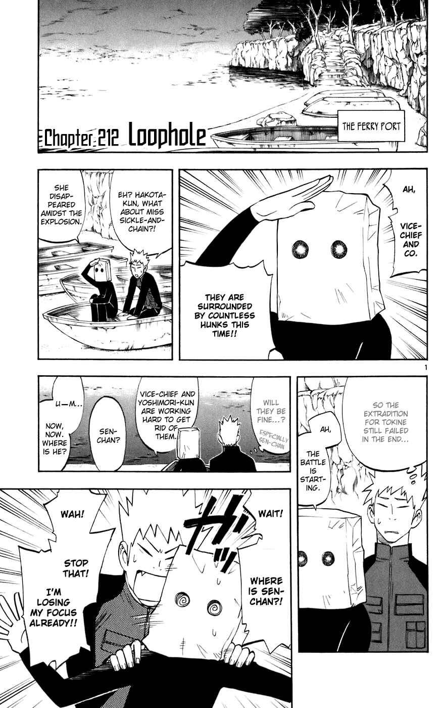 Chapter 212 - Page 1
