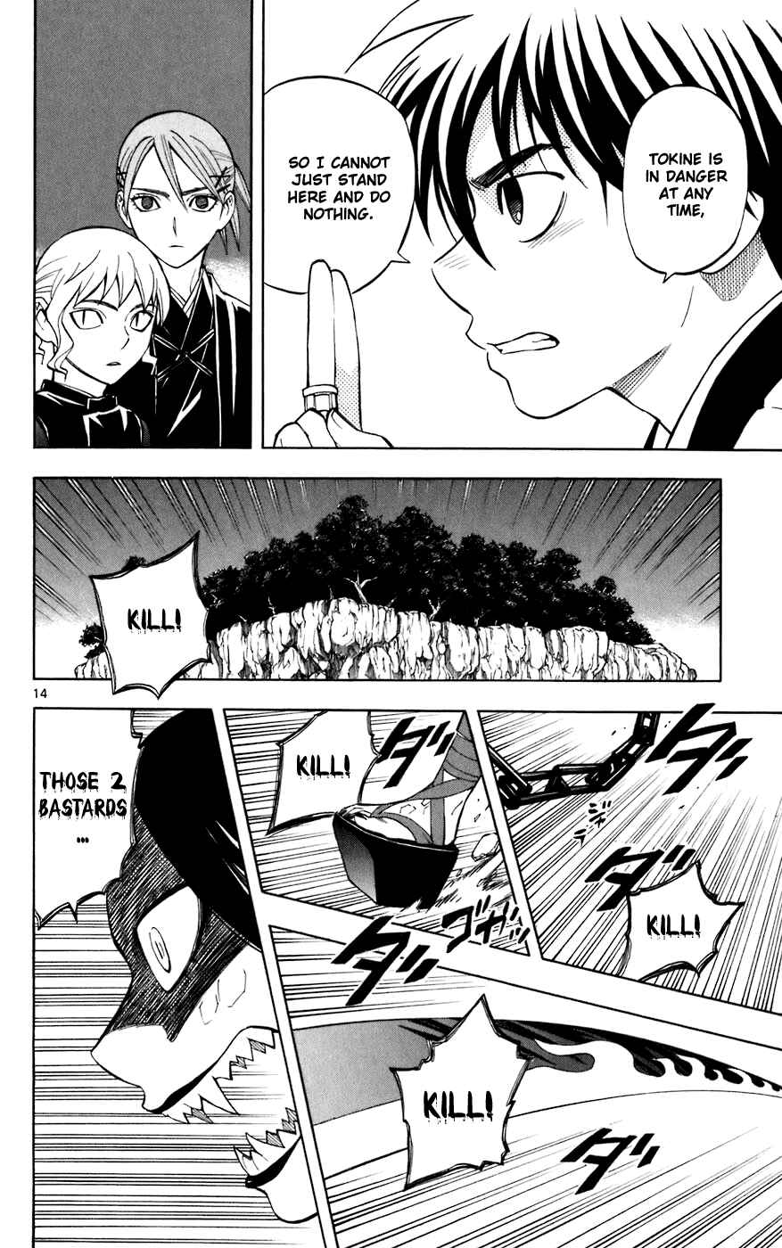 Chapter 212 - Page 14