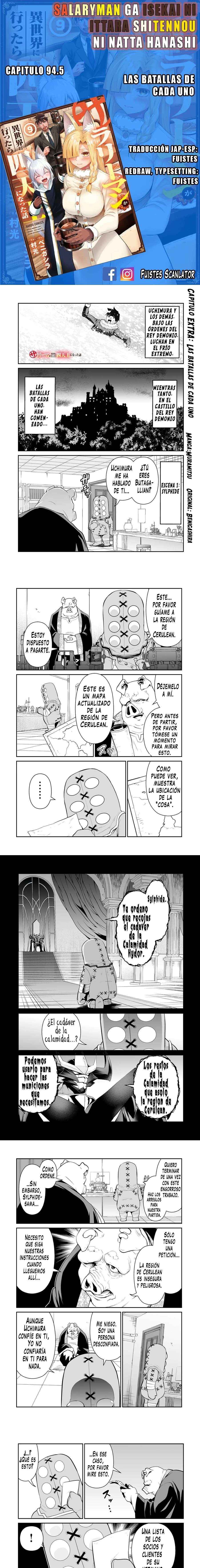Chapter 94.5 - Page 1