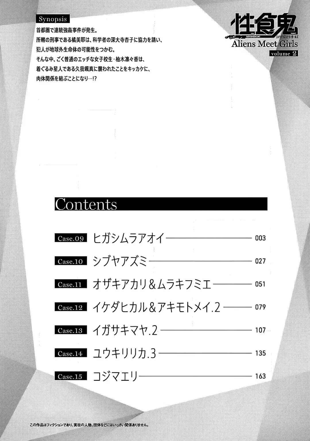 Chapter 9 - Page 4