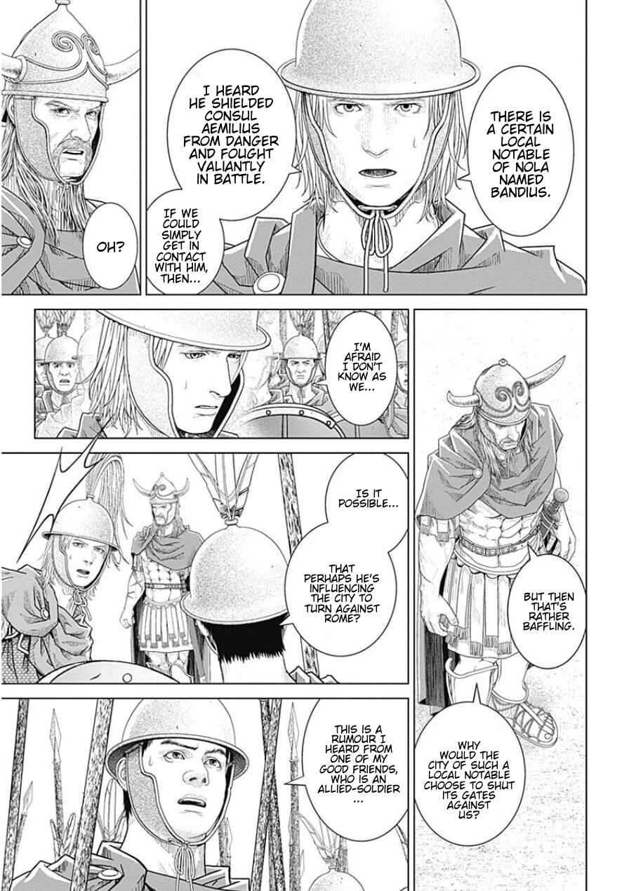Chapter 40 - Page 7