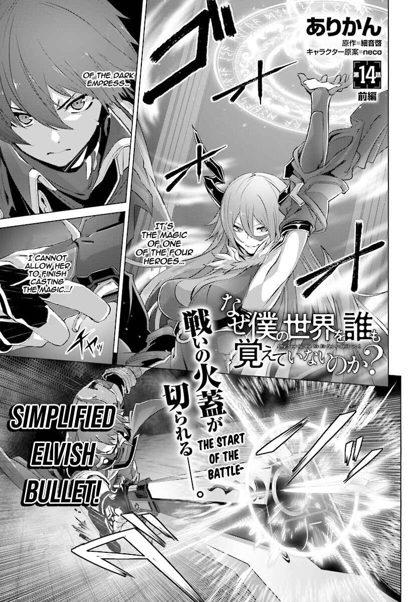Chapter 14.1 - Page 2