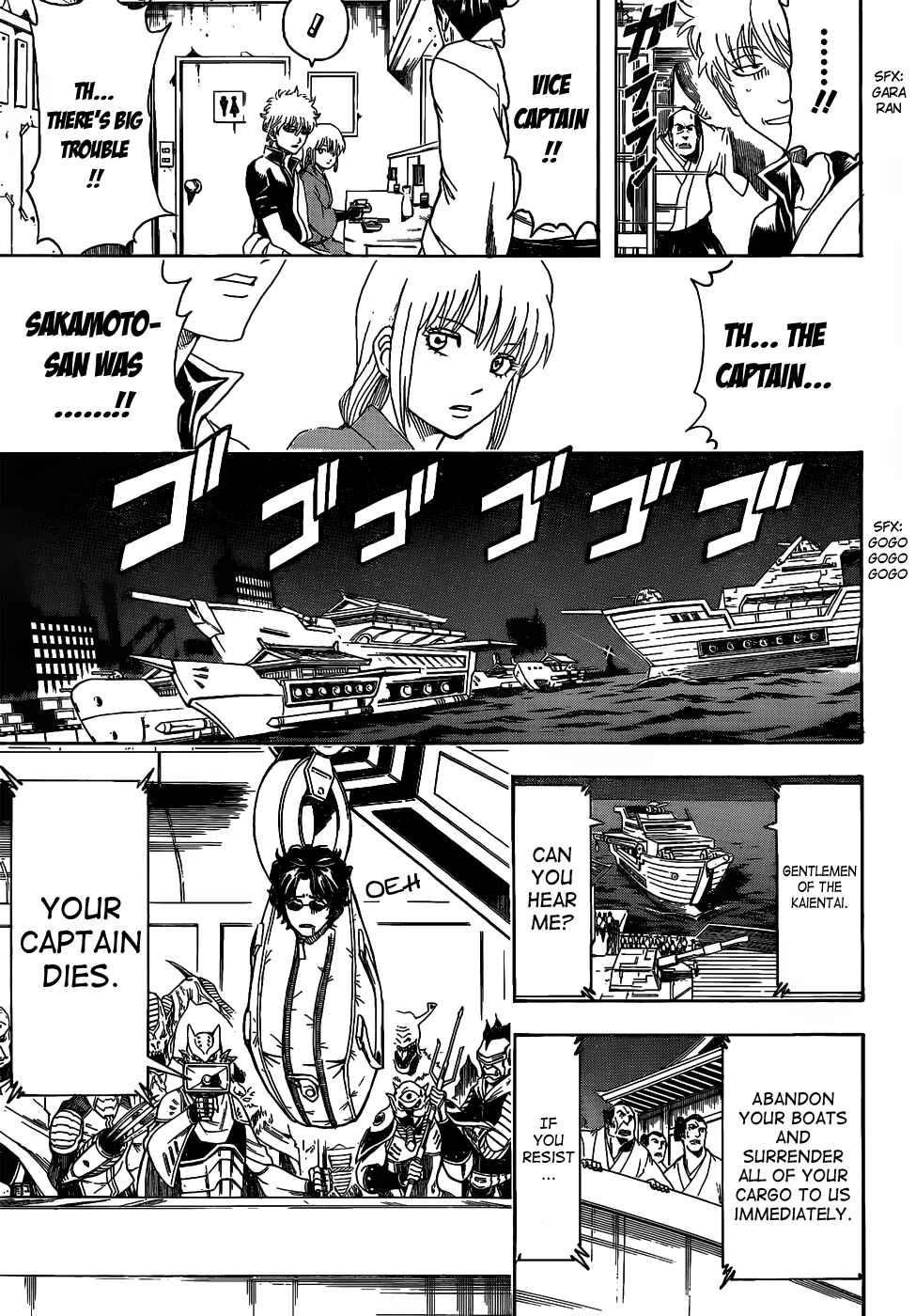 Chapter 478 - Page 7