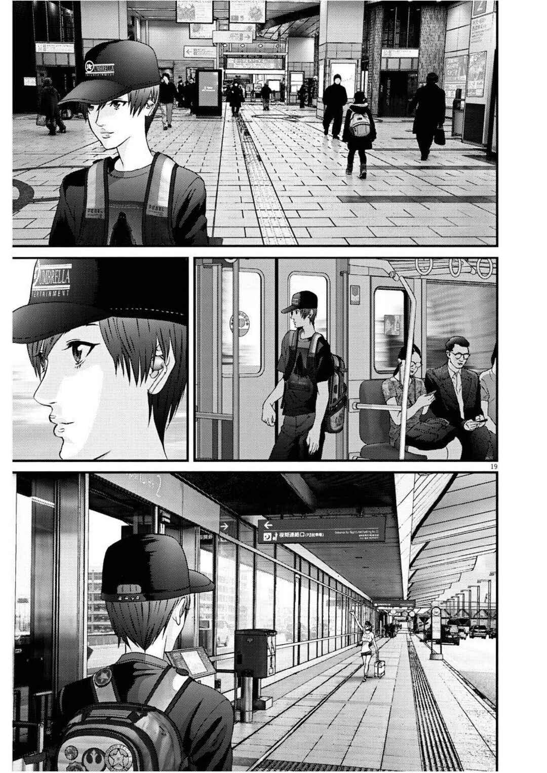 Chapter 49 - Page 17