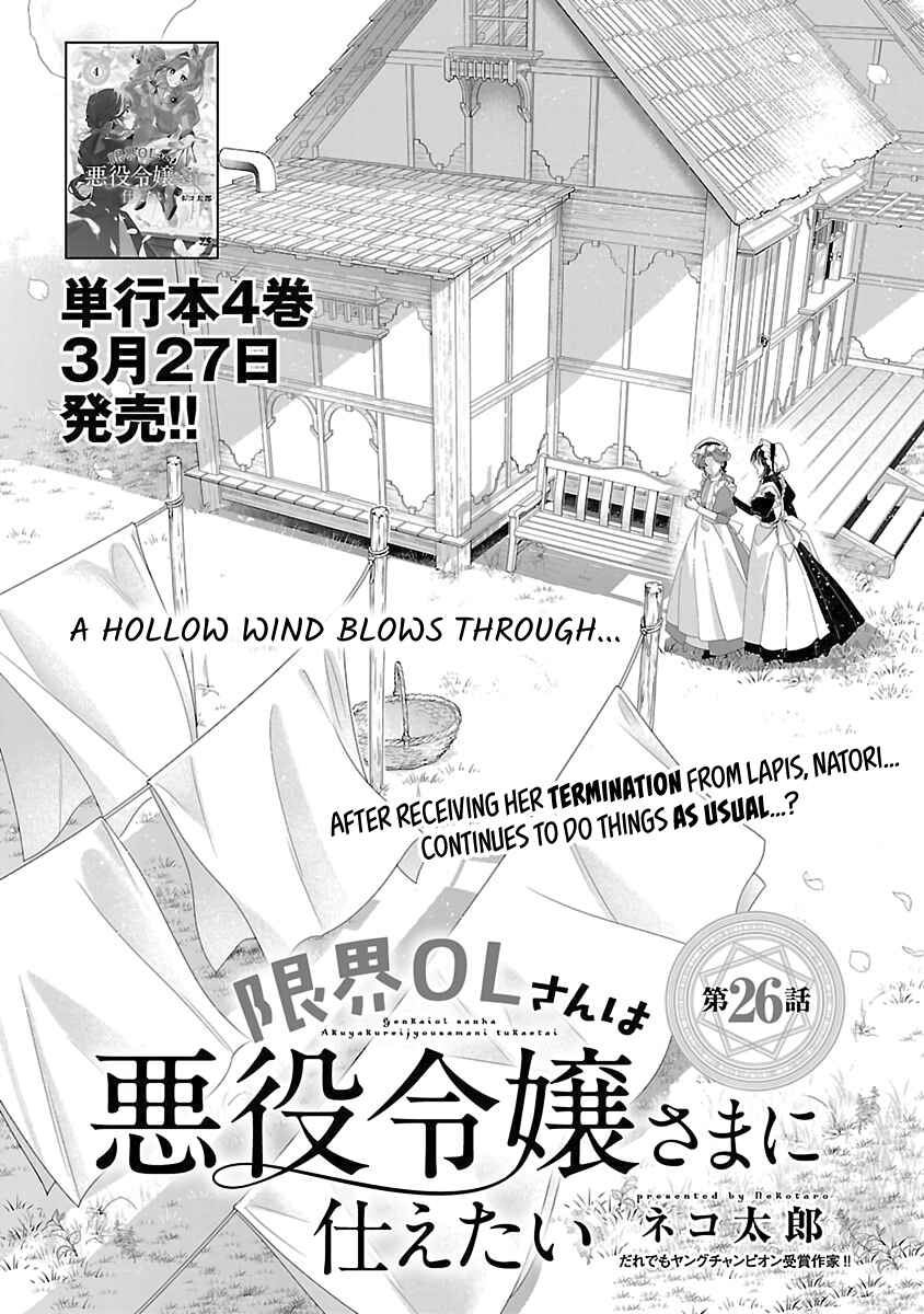 Chapter 26 - Page 2