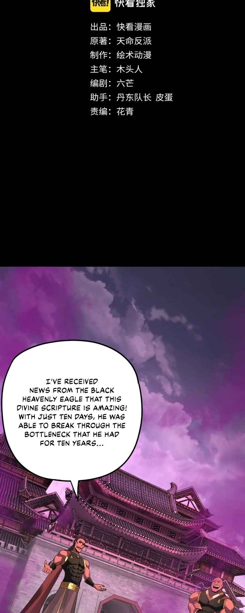 Chapter 87 - Page 3