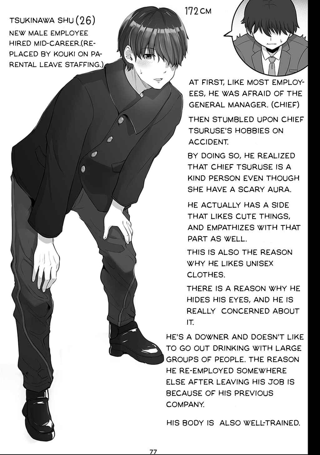 Chapter 21.5 - Page 3