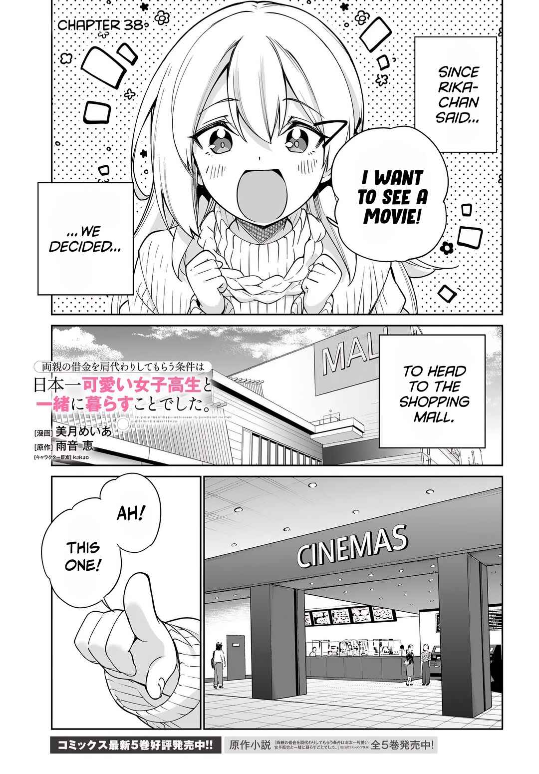 Chapter 38 - Page 2