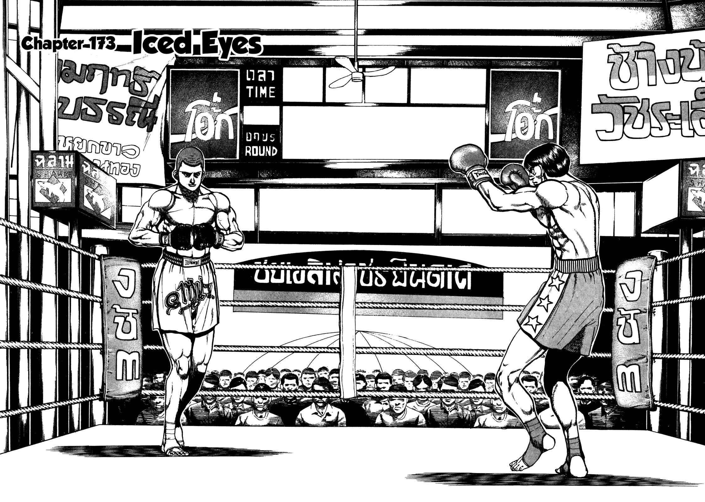 Chapter 173 - Page 2
