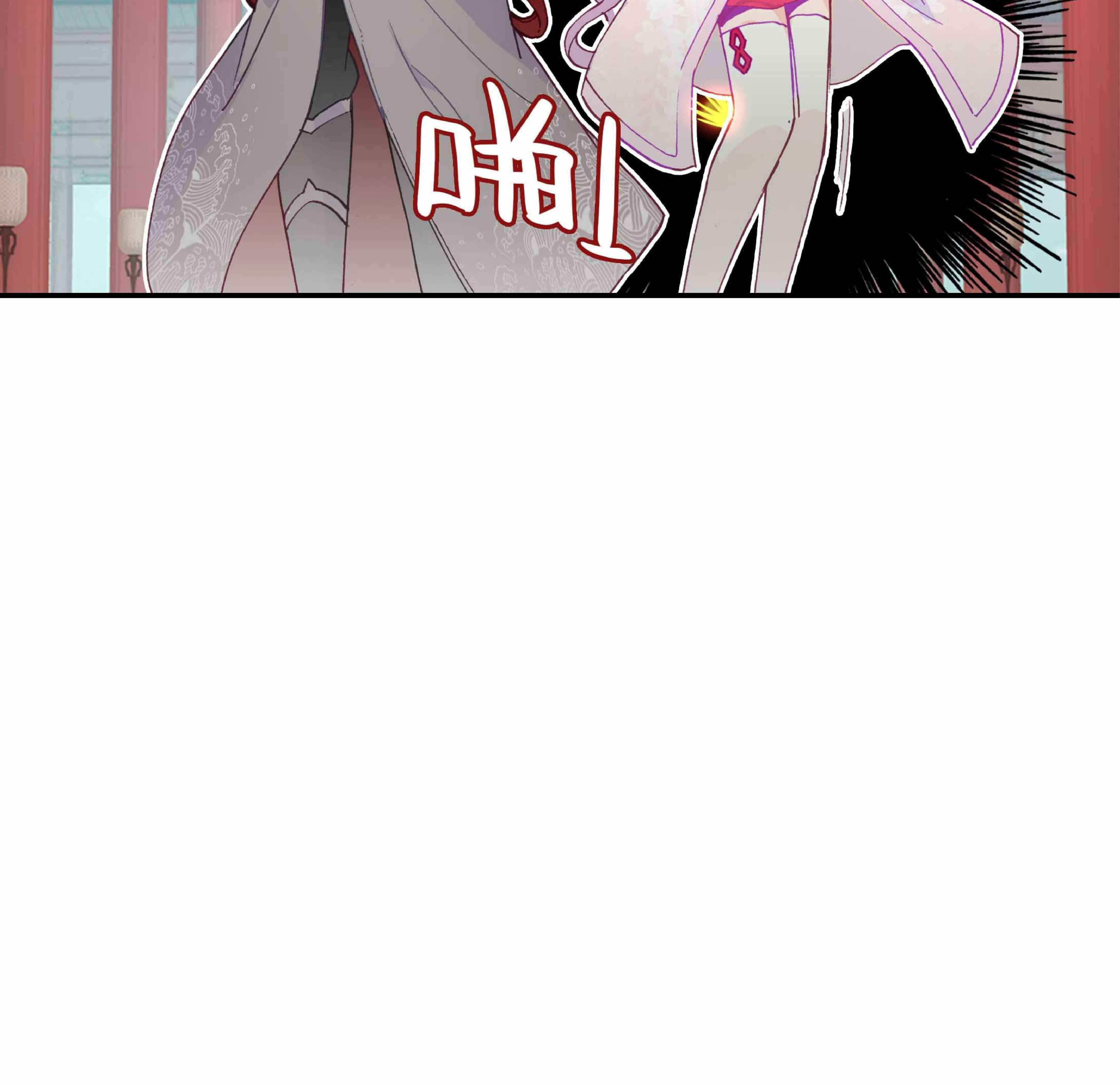 Chapter 31 - Page 13