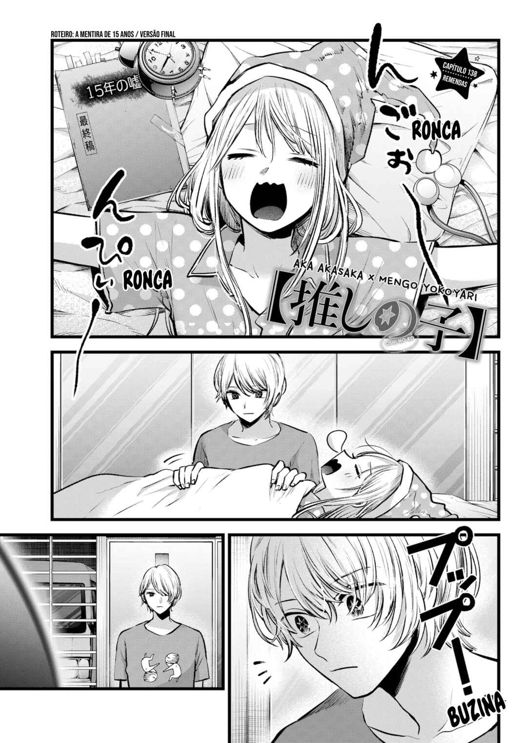Chapter 138 - Page 2