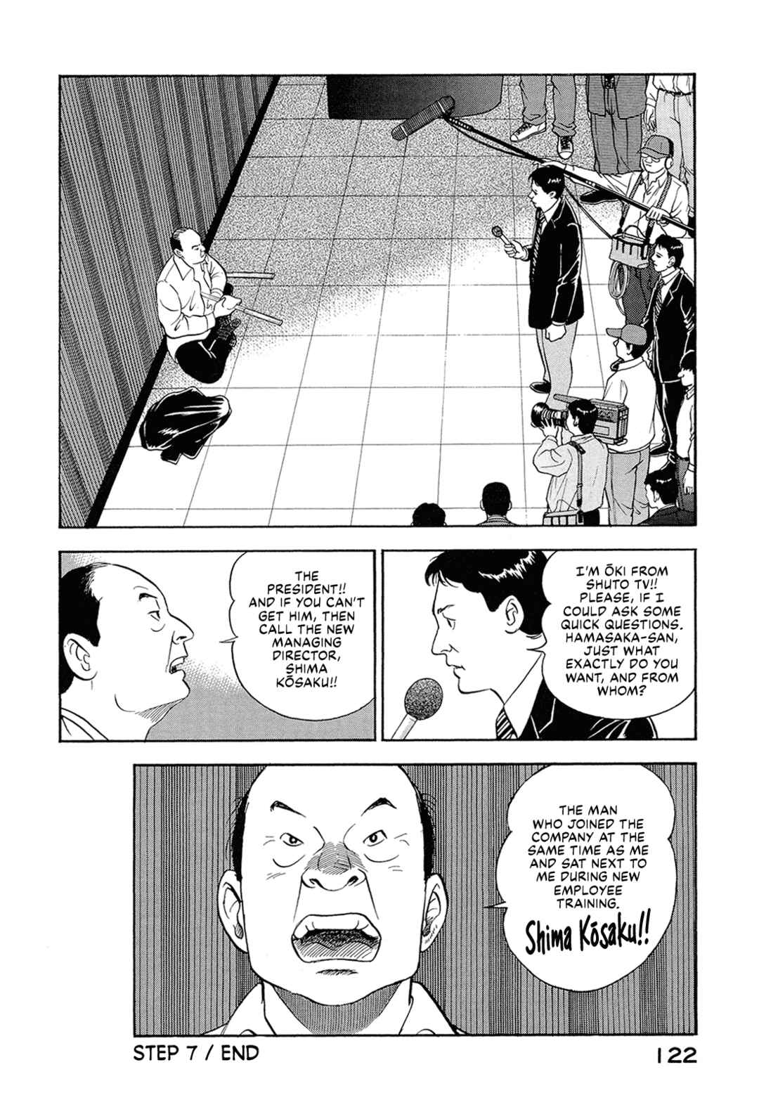 Chapter 7 - Page 16