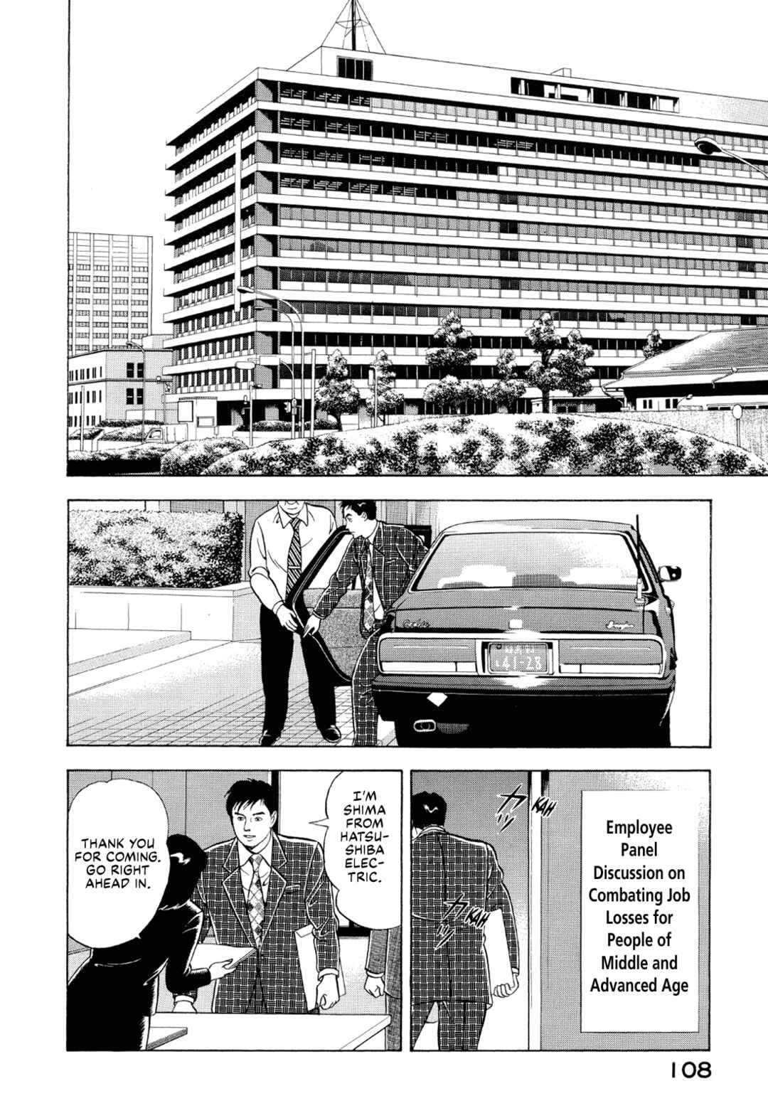 Chapter 7 - Page 2