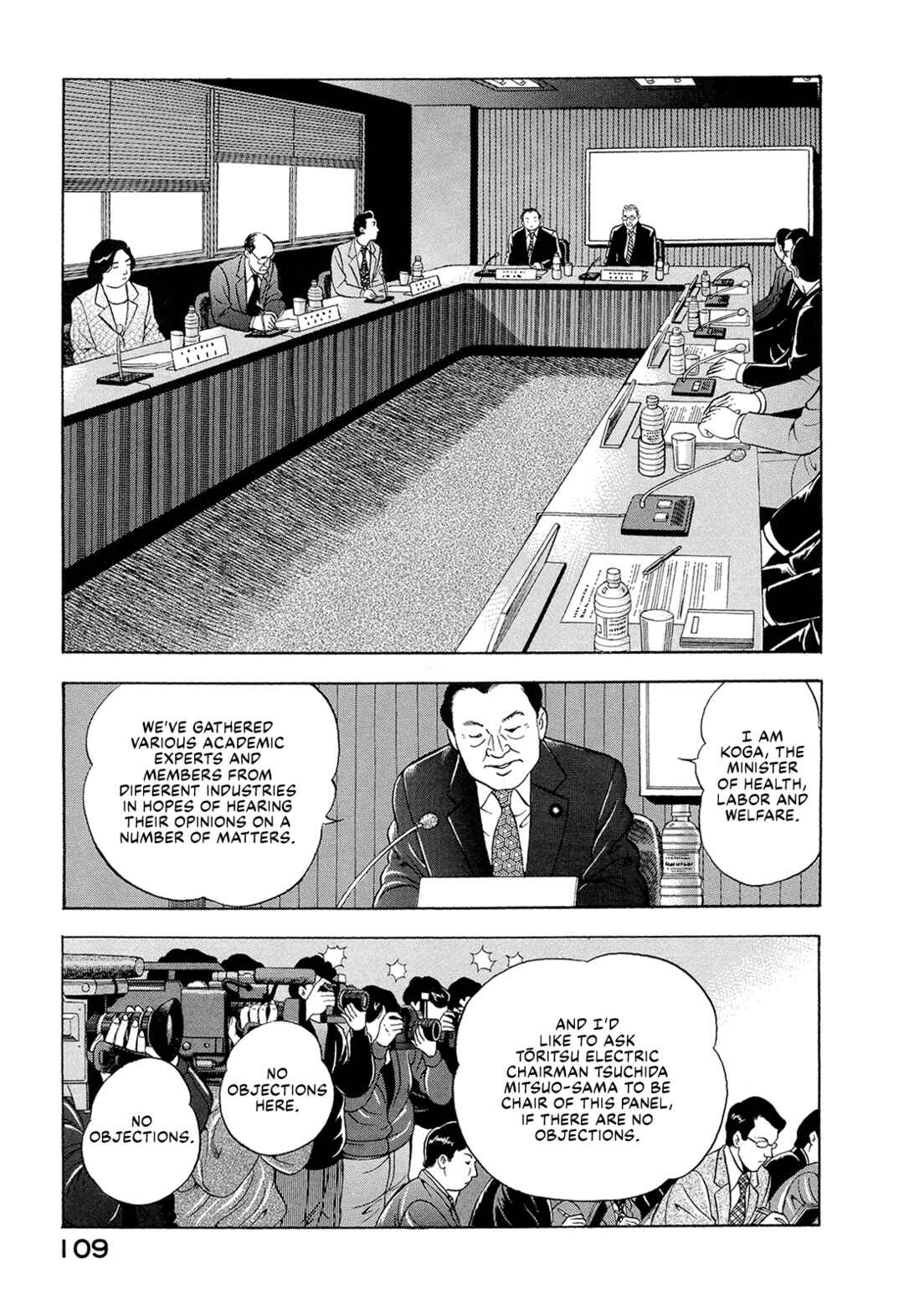Chapter 7 - Page 3