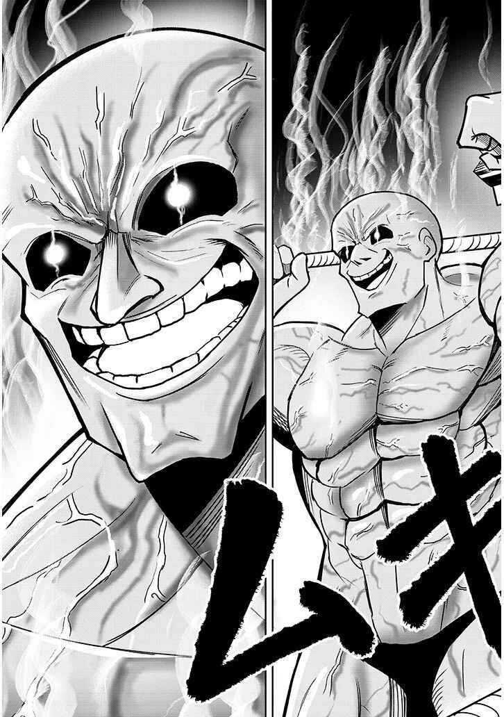 Chapter 12 - Page 30