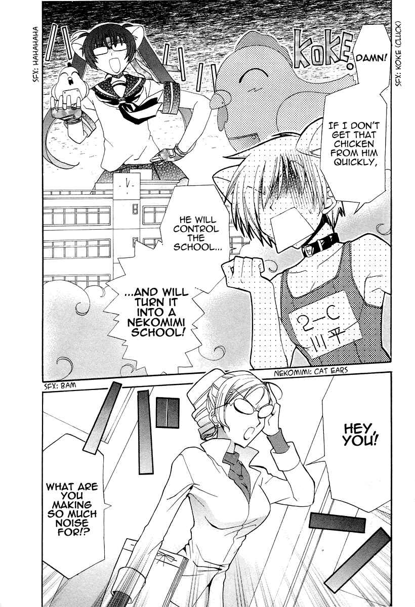 Chapter 15 - Page 3