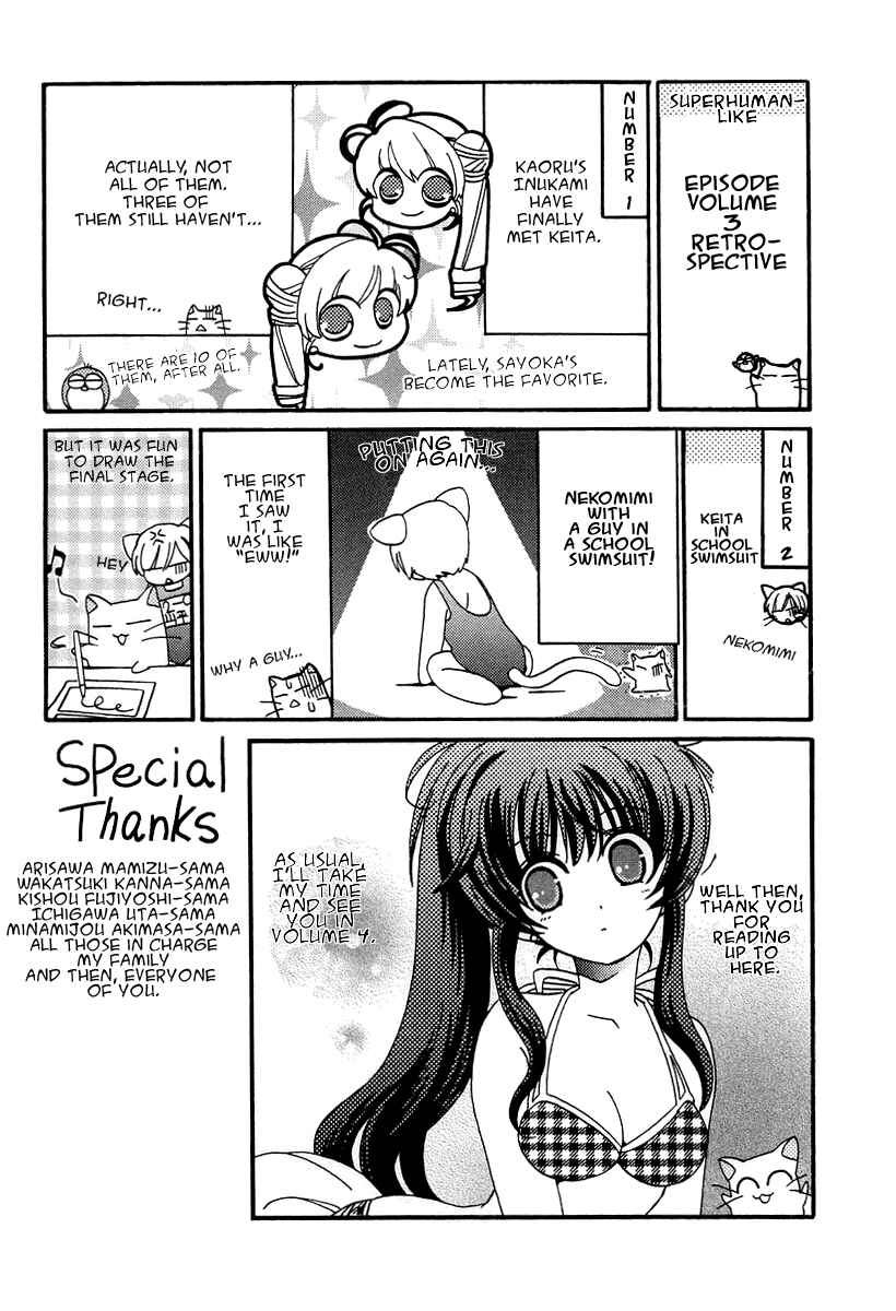 Chapter 15 - Page 32