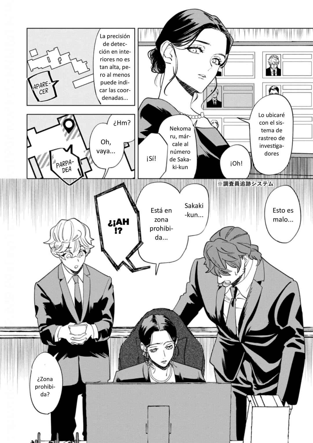 Chapter 2 - Page 12